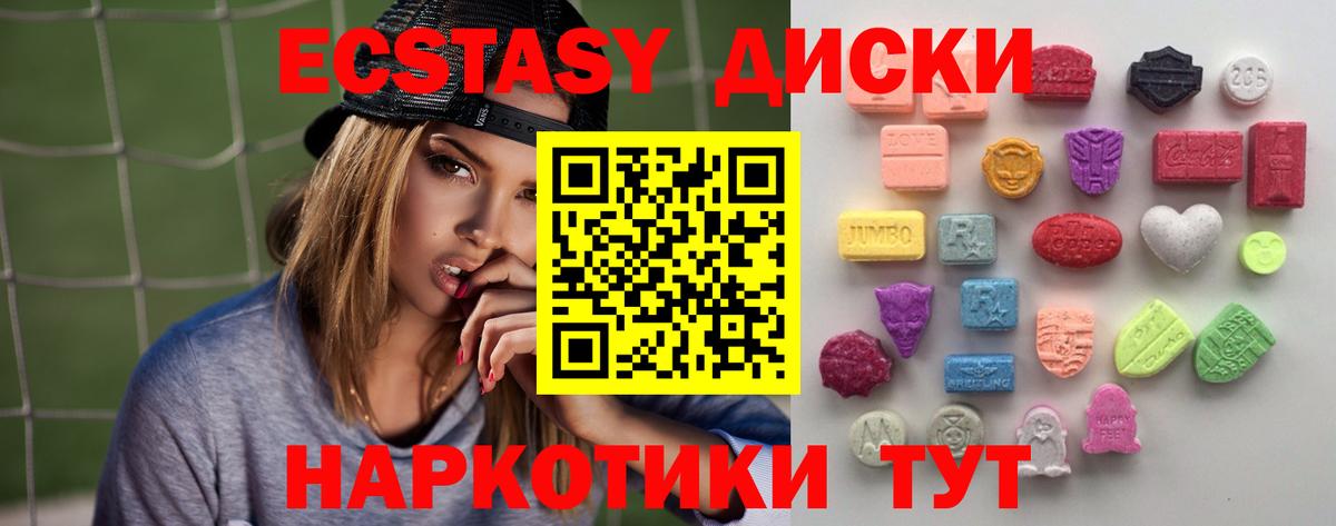 кракен сайт  Экстази Punisher  Вход с VPN  Курчалой  даркнет сайт 