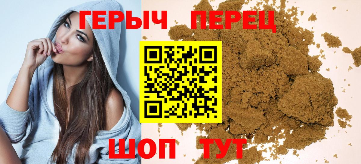 Героин афганец Курчалой
