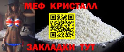 ALPHA-PVP Бугуруслан