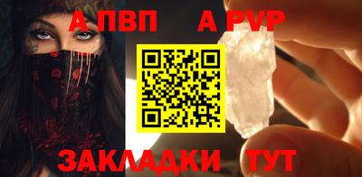 a pvp Бузулук