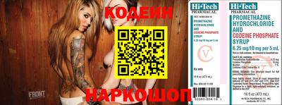 PSILOCYBIN Будённовск