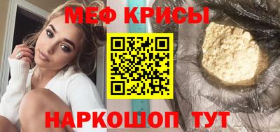 ALPHA-PVP Бугуруслан