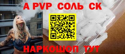 PSILOCYBIN Будённовск