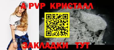 ALPHA-PVP Бугуруслан
