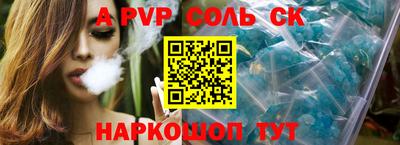 ALPHA-PVP Бугуруслан