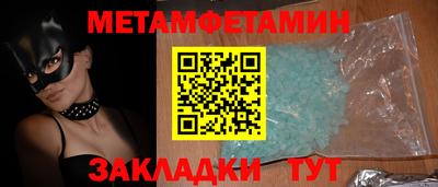 PSILOCYBIN Будённовск