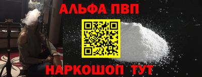 a pvp Бузулук