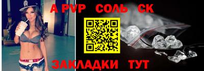 a pvp Бузулук