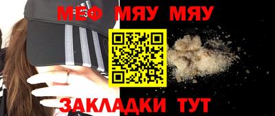 ALPHA-PVP Бугуруслан