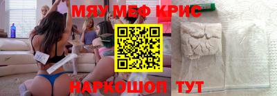 ALPHA-PVP Бугуруслан