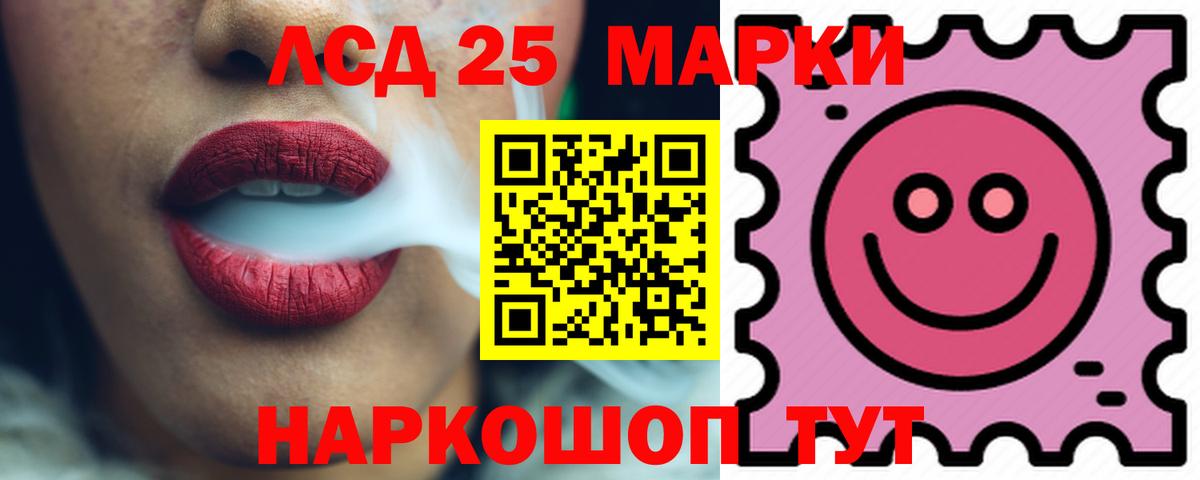 Лсд 25 экстази ecstasy Курчалой