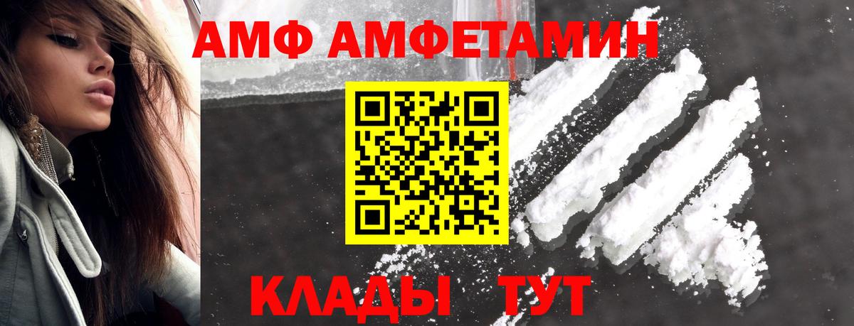 МЕТАМФЕТАМИН мет Курчалой