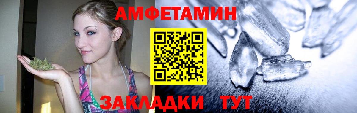 МЕТАМФЕТАМИН Methamphetamine  Вход с VPN  Курчалой  МЕТАМФЕТАМИН Methamphetamine 