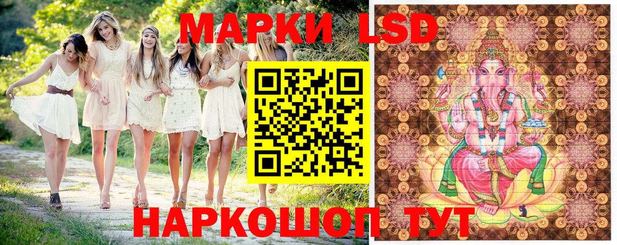 Марки 25I-NBOMe 1,5мг Курчалой