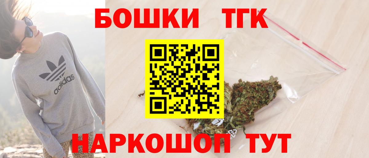 МАРИХУАНА планчик  Марихуана конопля  Вход с VPN  Бошки Шишки SATIVA & INDICA  Курчалой 